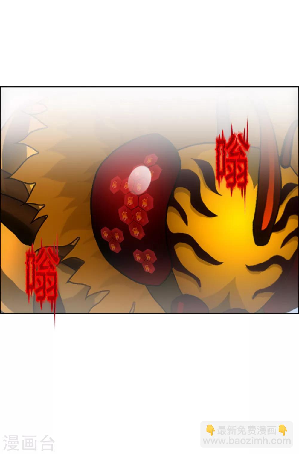 第189话 孤独的宗主3-第200话