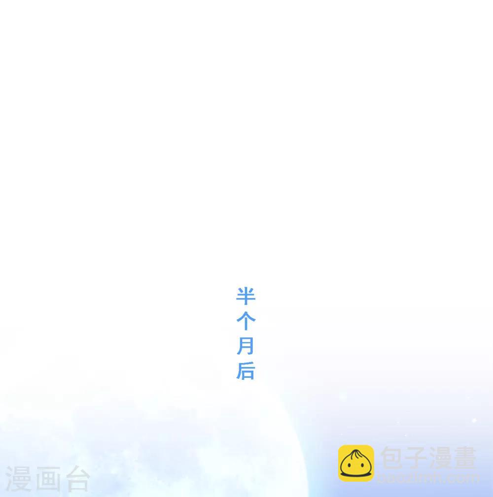 第189话 孤独的宗主3-第200话