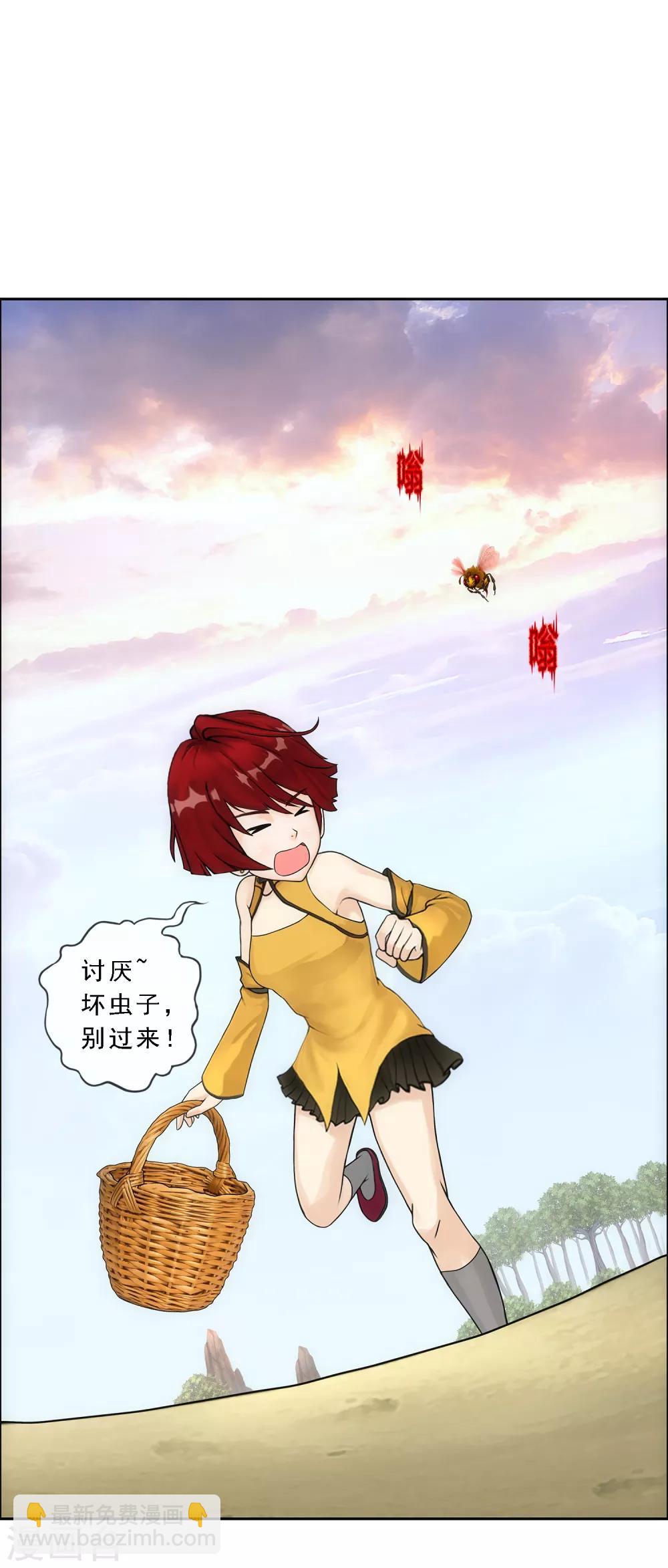 第189话 孤独的宗主3-第200话