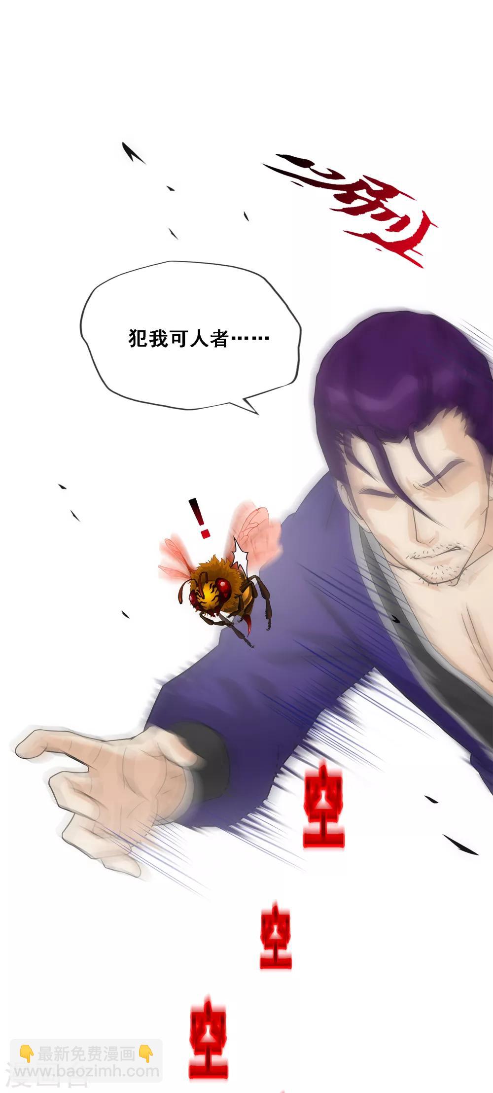 第189话 孤独的宗主3-第200话