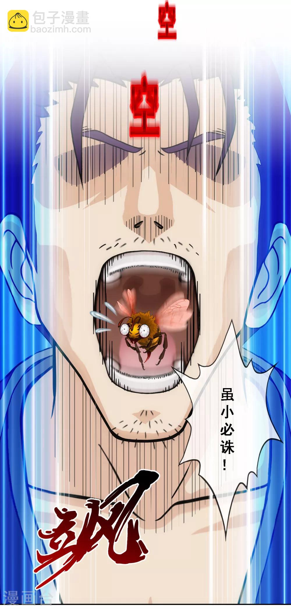 第189话 孤独的宗主3-第200话