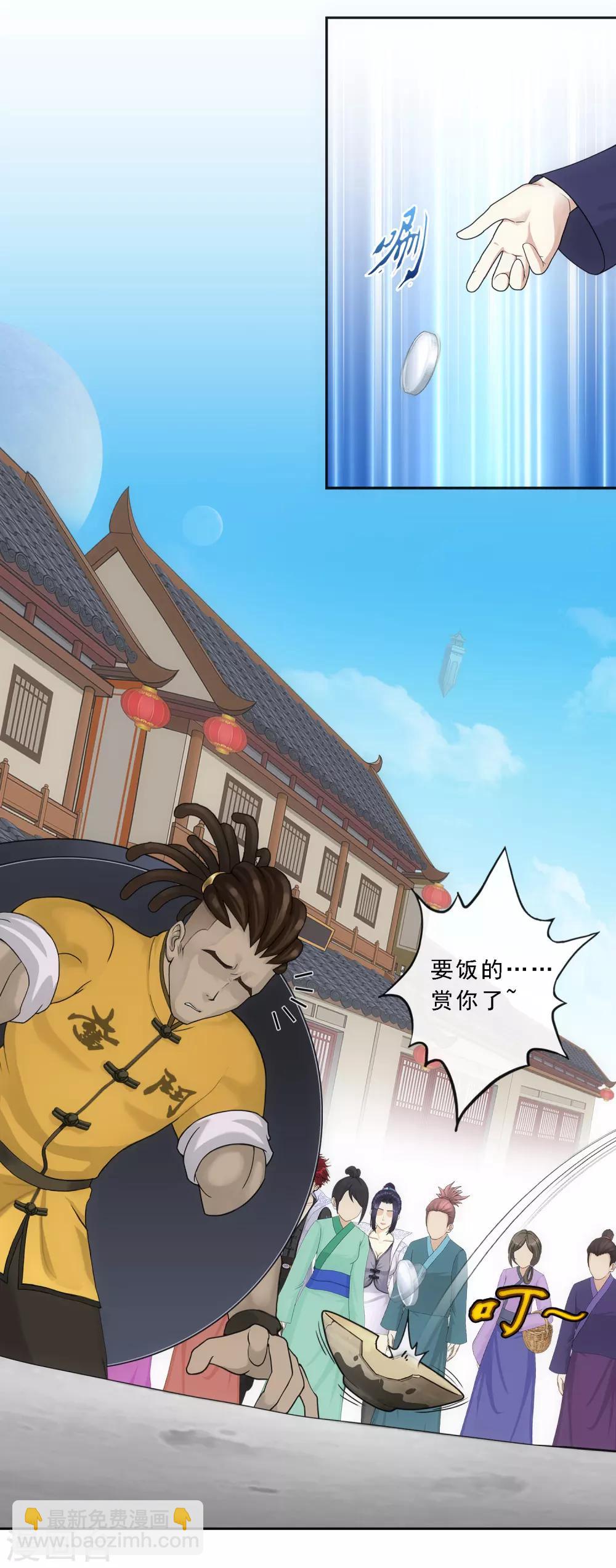 第191话 悲催的老铁-第202话