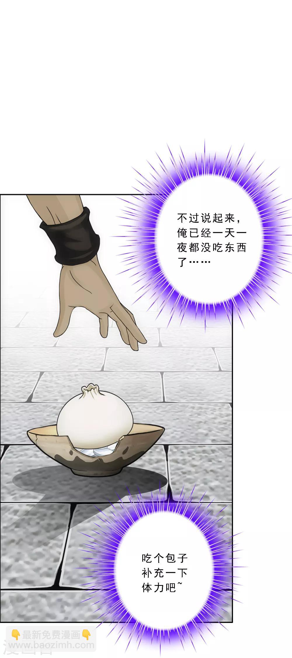 第191话 悲催的老铁-第202话