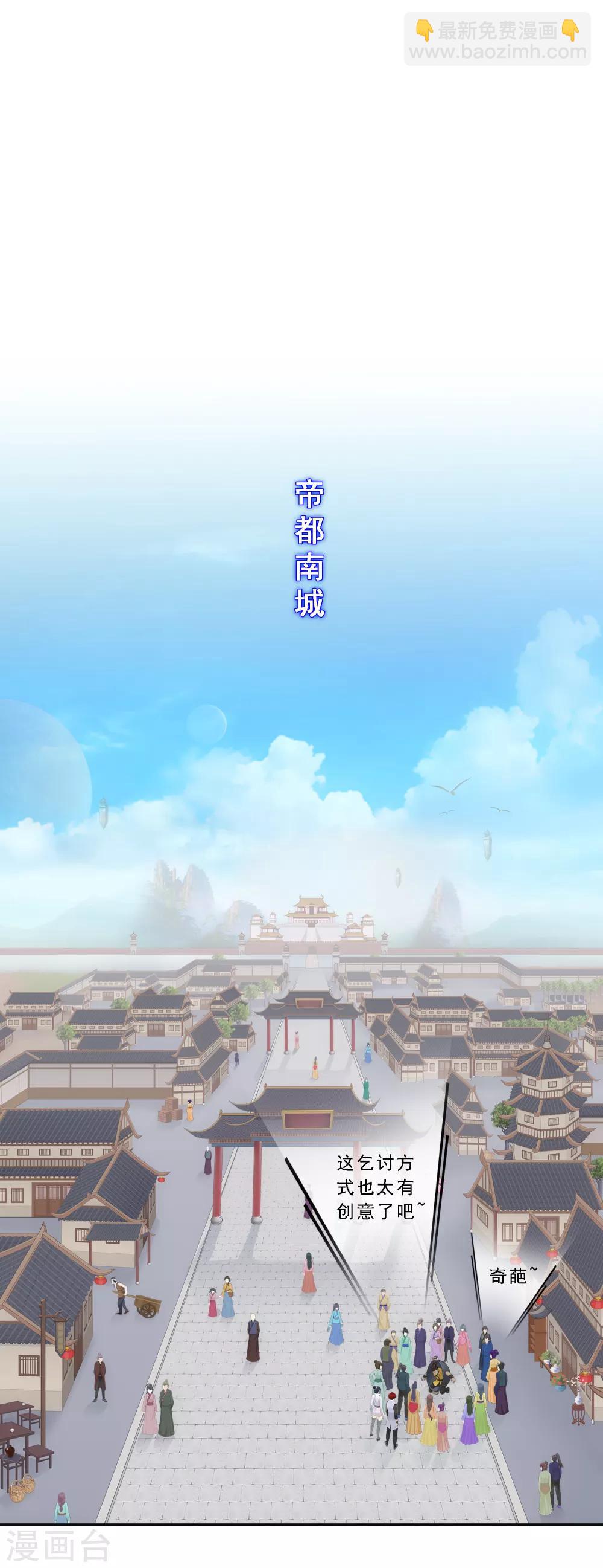 第191话 悲催的老铁-第202话