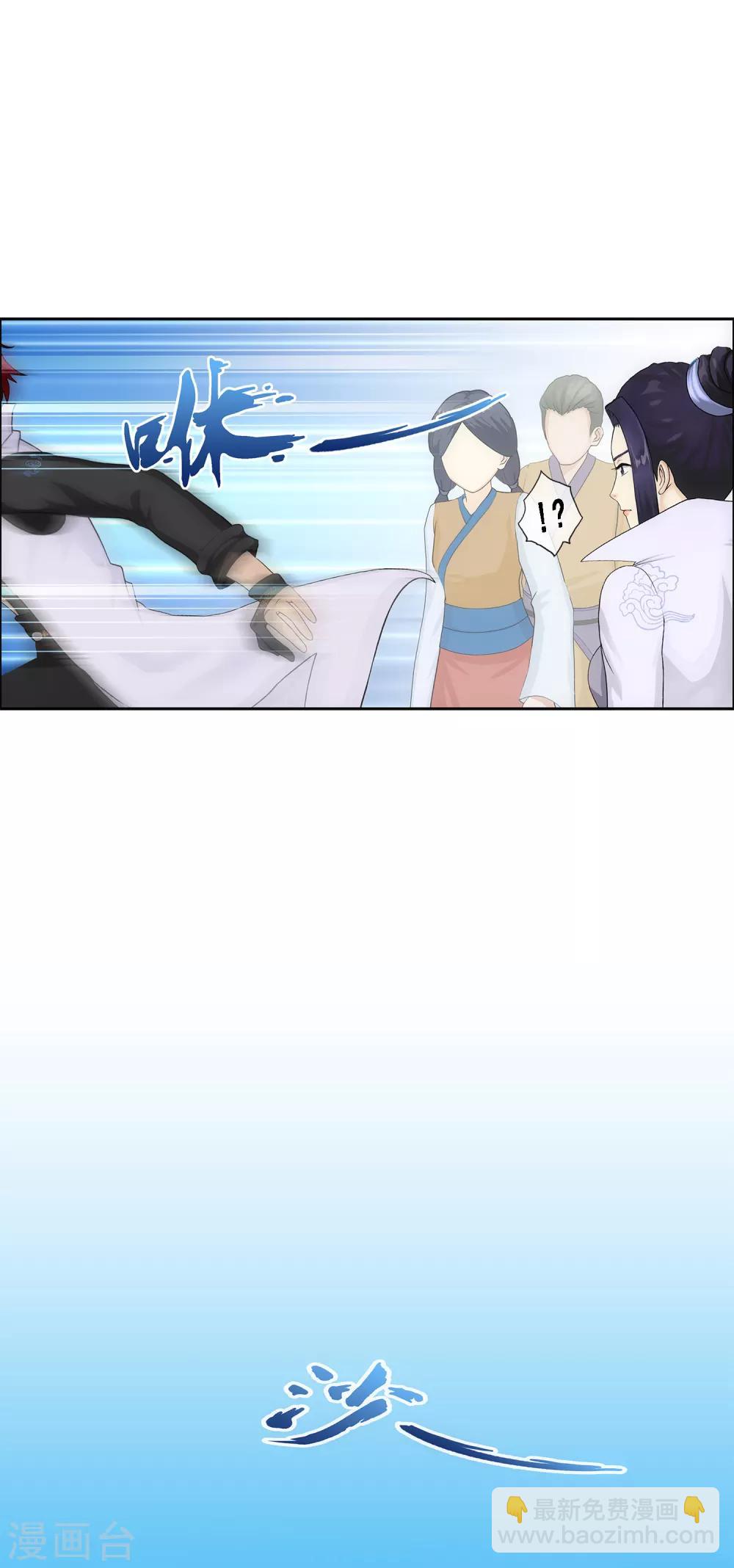 第191话 悲催的老铁-第202话