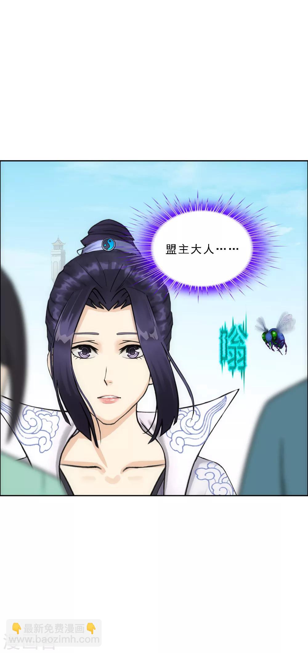 第191话 悲催的老铁-第202话