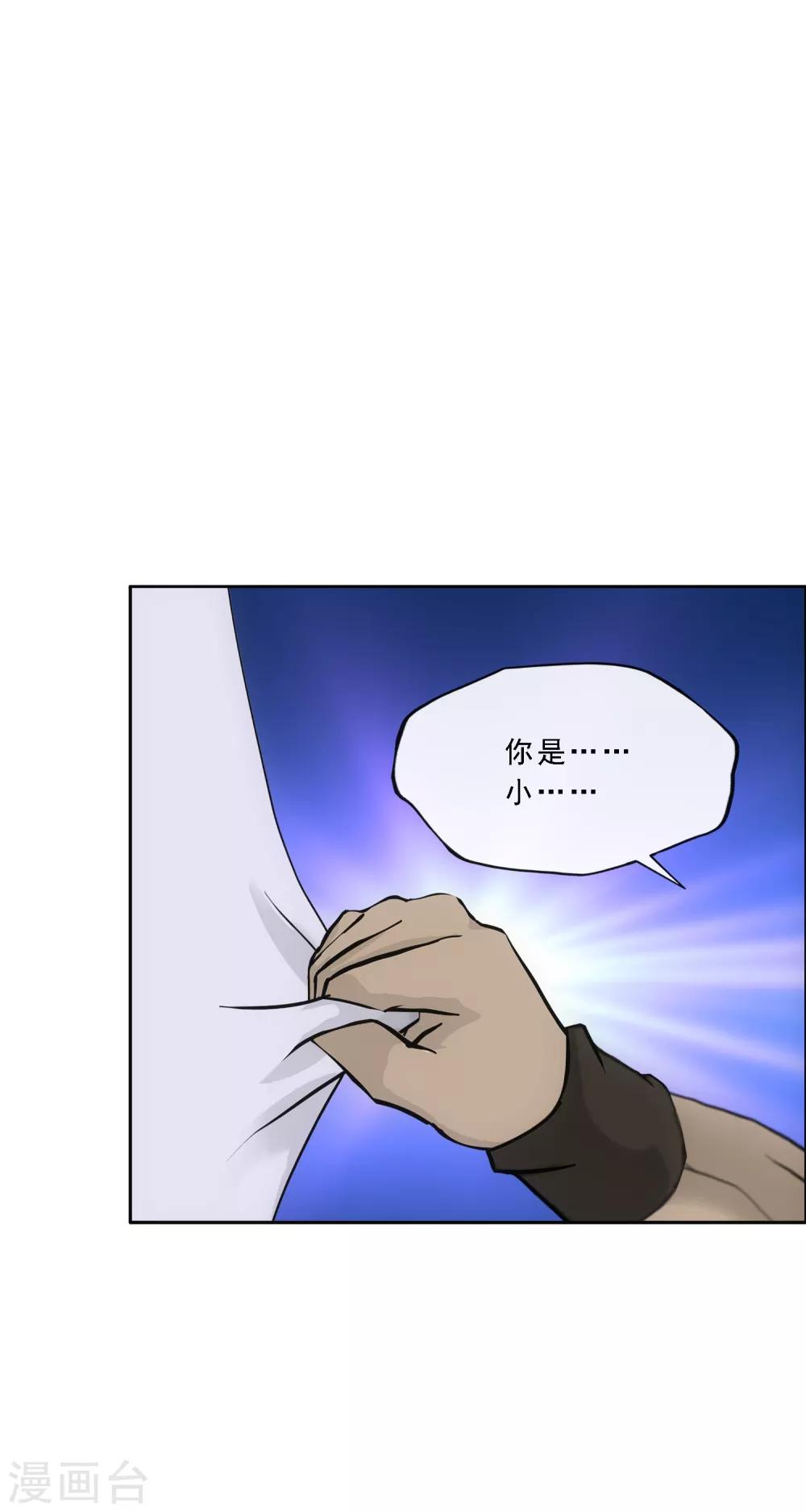 第191话 悲催的老铁-第202话