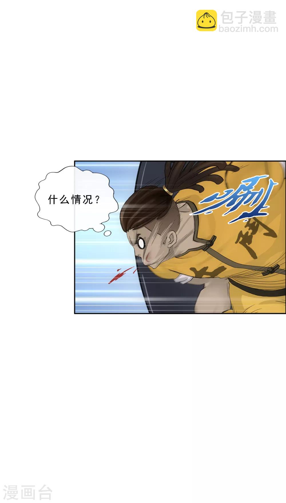 第191话 悲催的老铁-第202话