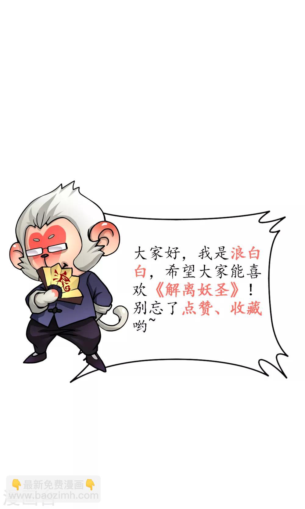 第191话 悲催的老铁-第202话