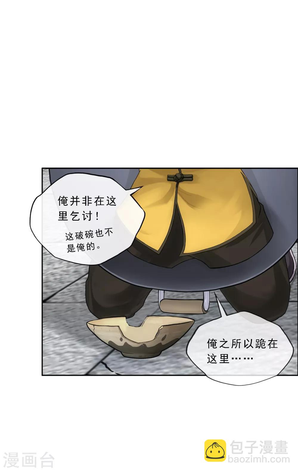 第191话 悲催的老铁-第202话