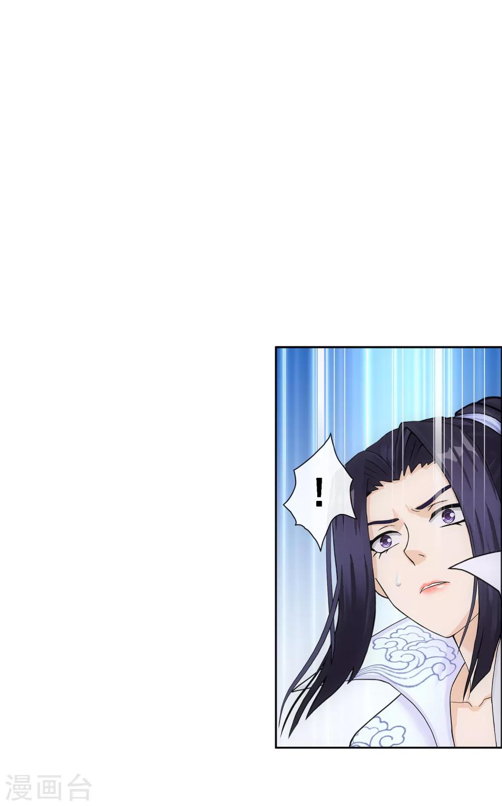 第193话 伏击2-第204话