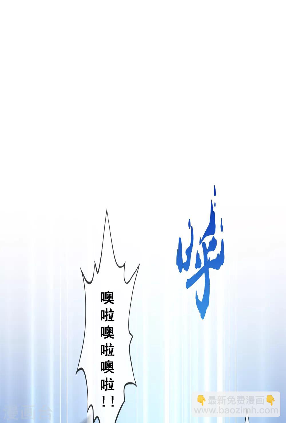 第193话 伏击2-第204话