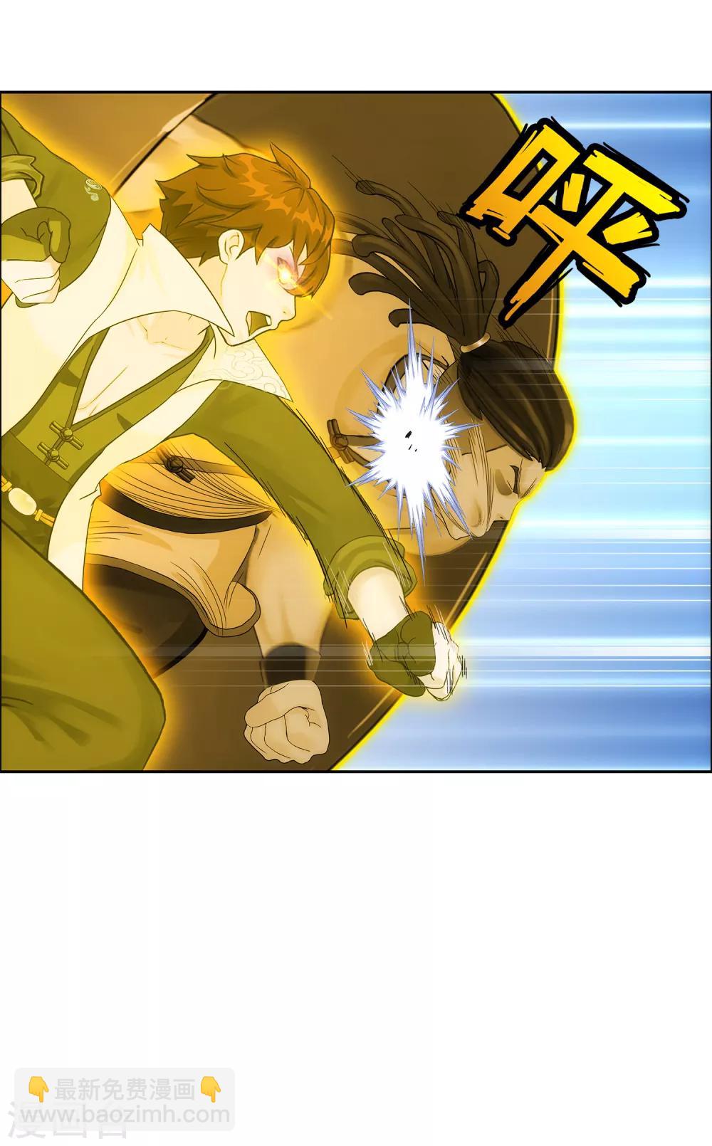 第193话 伏击2-第204话