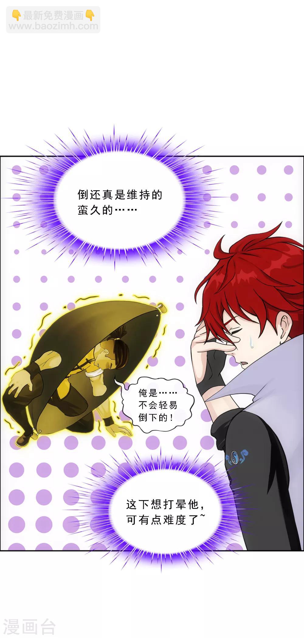 第193话 伏击2-第204话