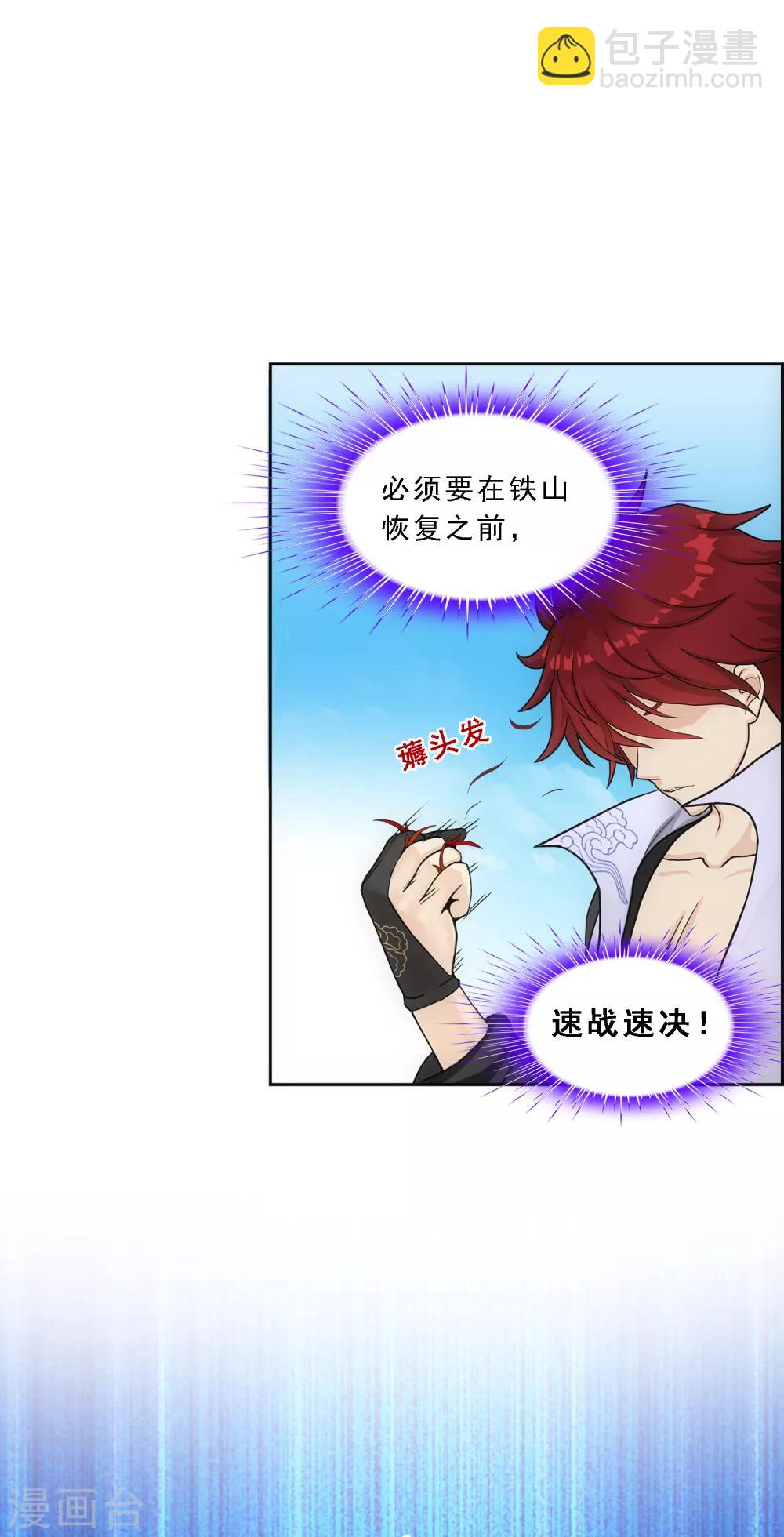 第193话 伏击2-第204话