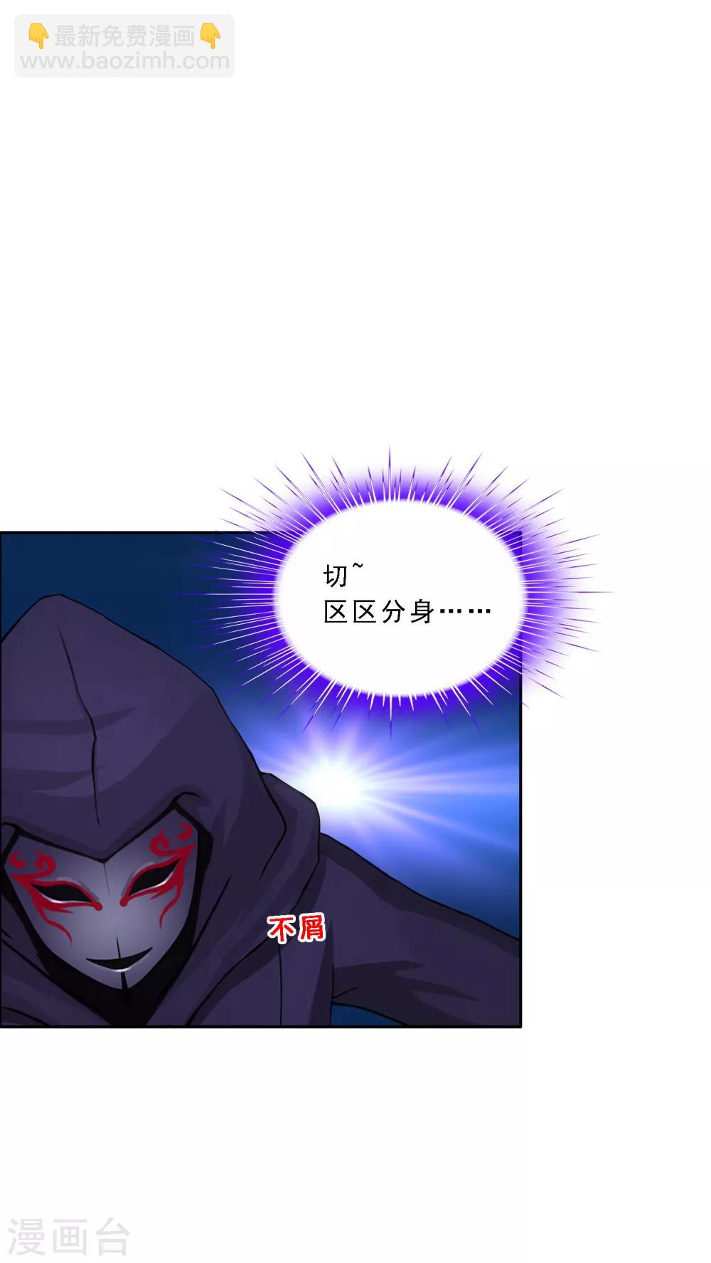 第193话 伏击2-第204话
