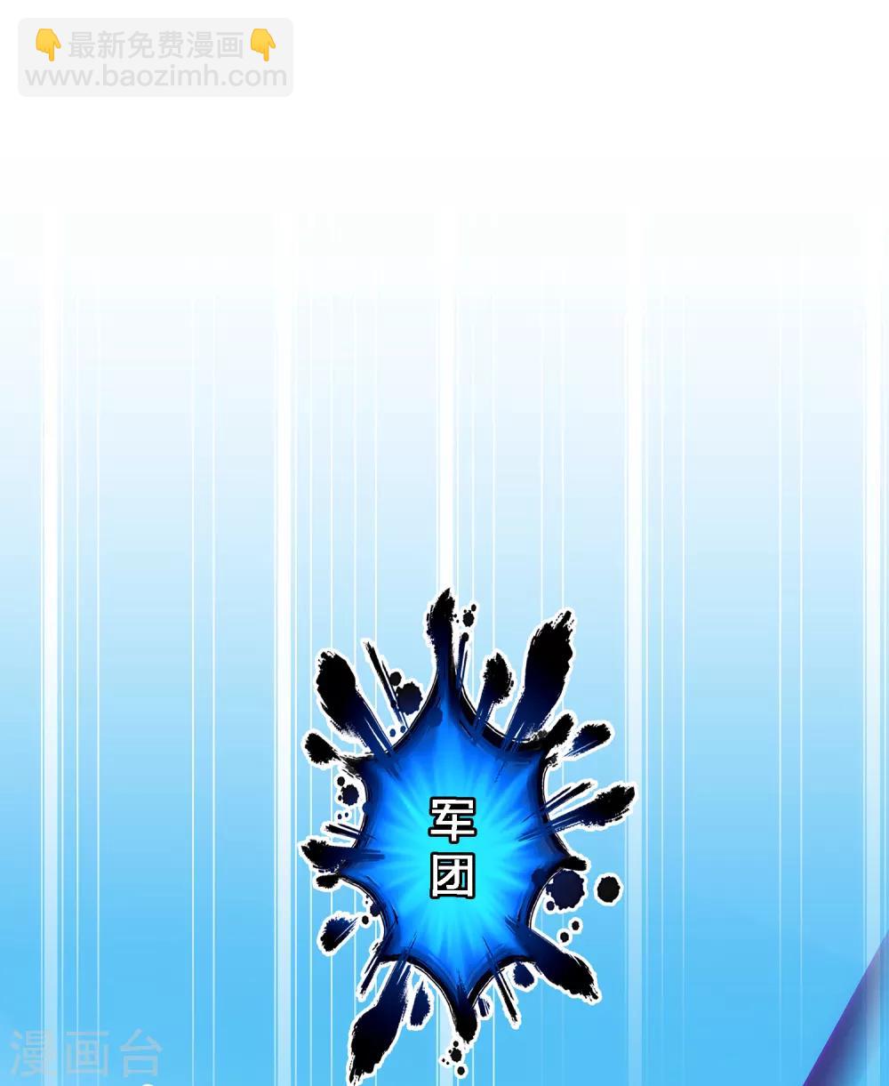 第193话 伏击2-第204话