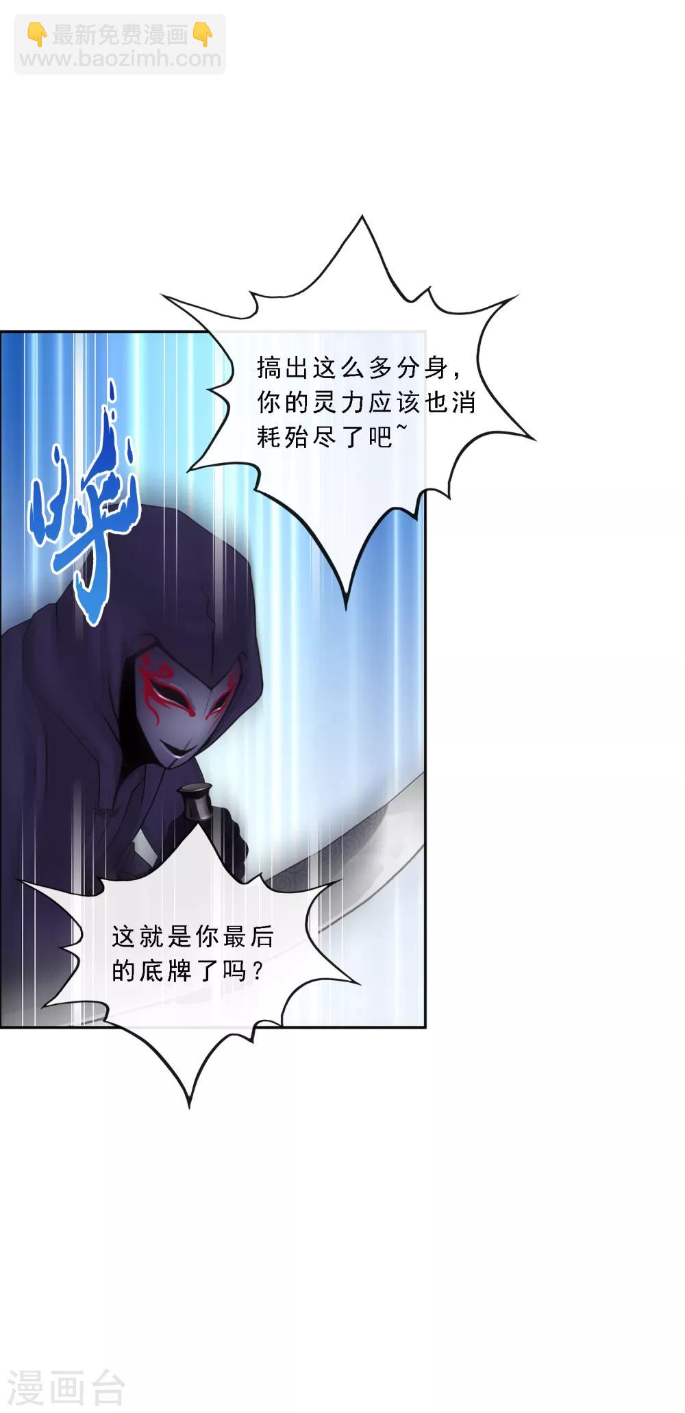 第193话 伏击2-第204话