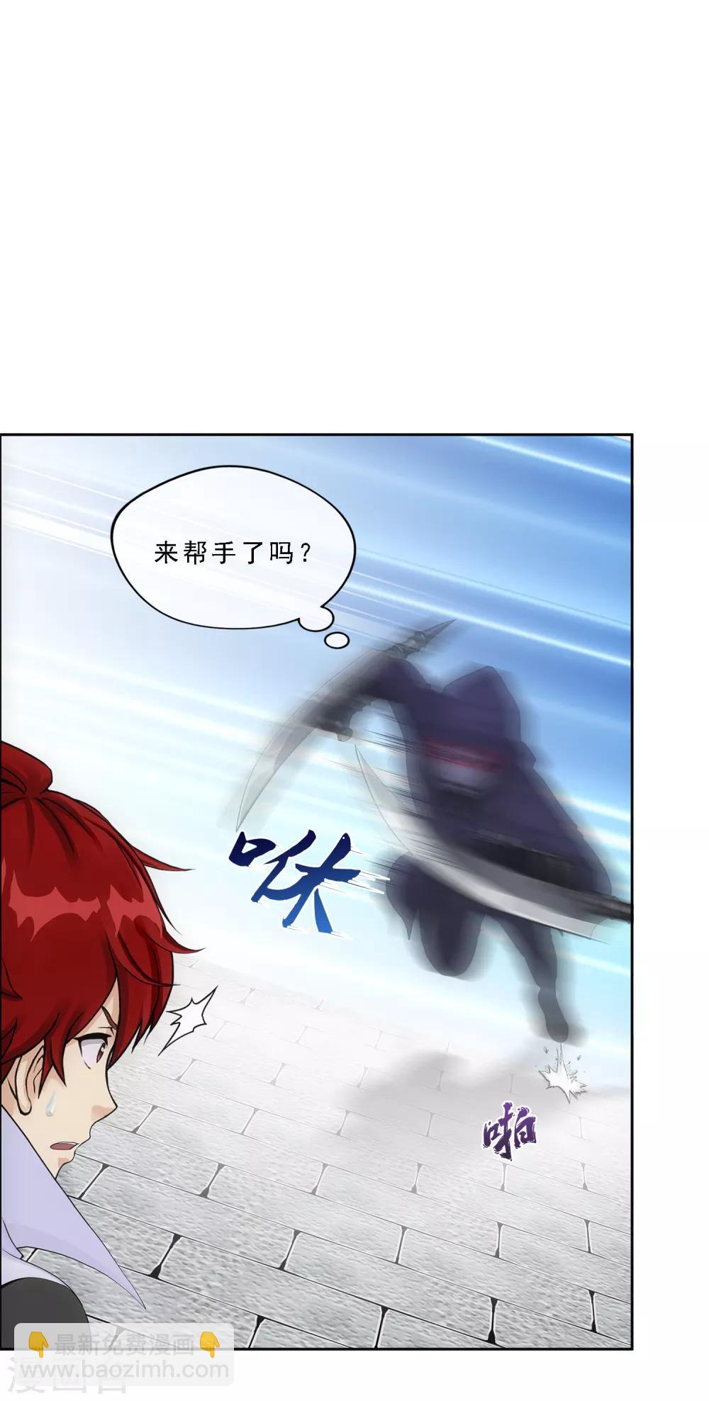 第193话 伏击2-第204话