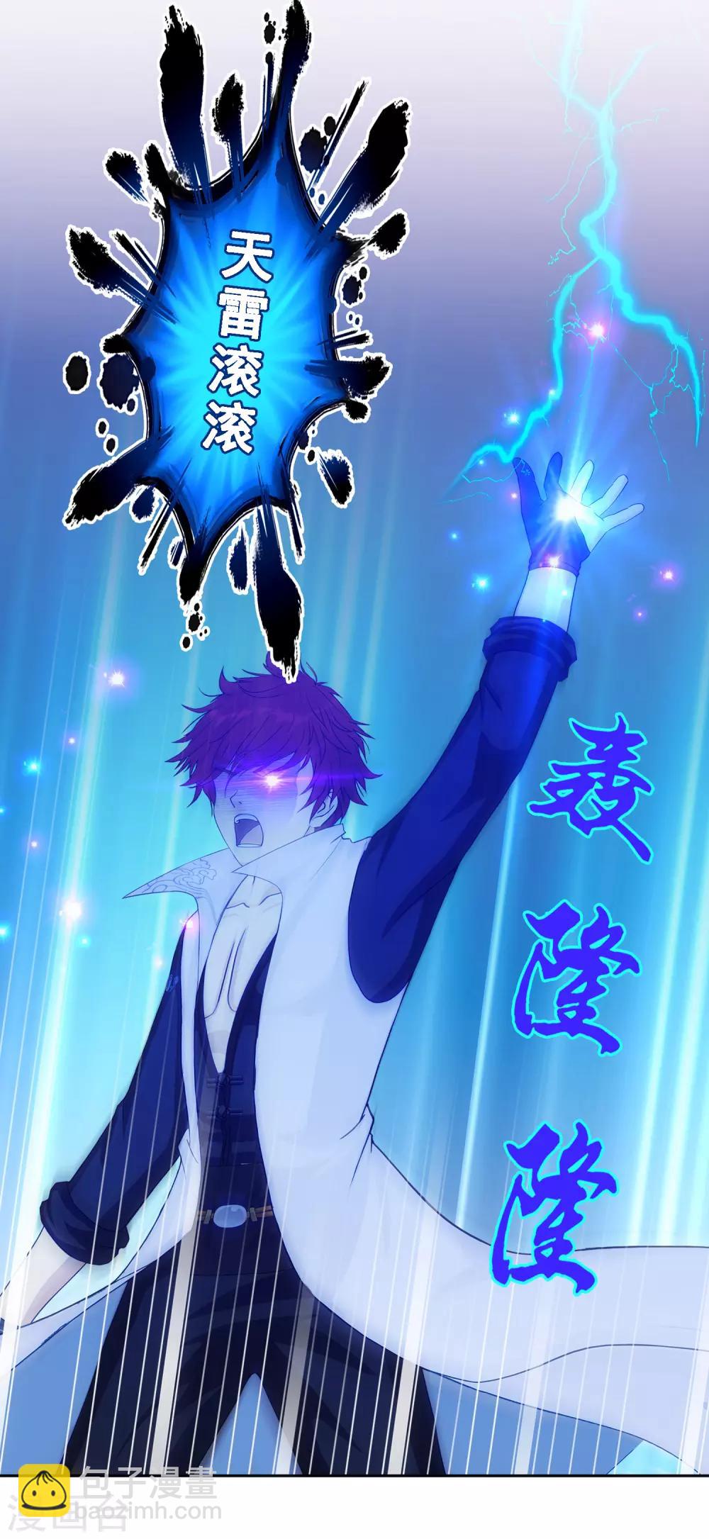第193话 伏击2-第204话