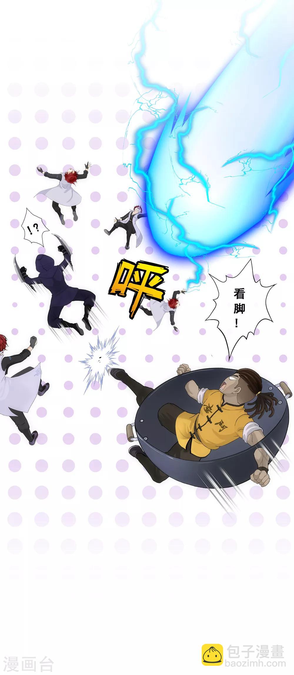 第193话 伏击2-第204话