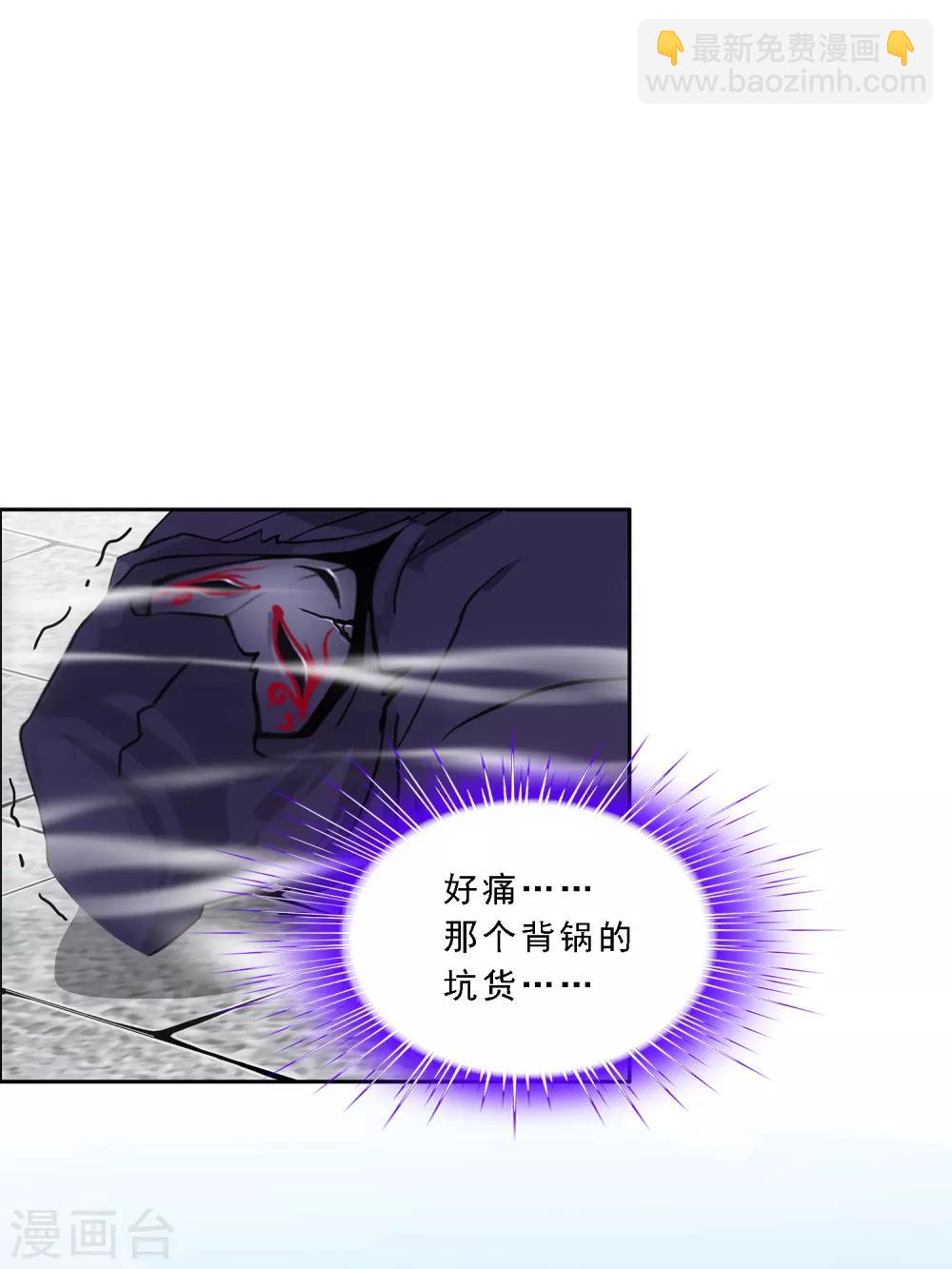 第195话 锅灵-第206话