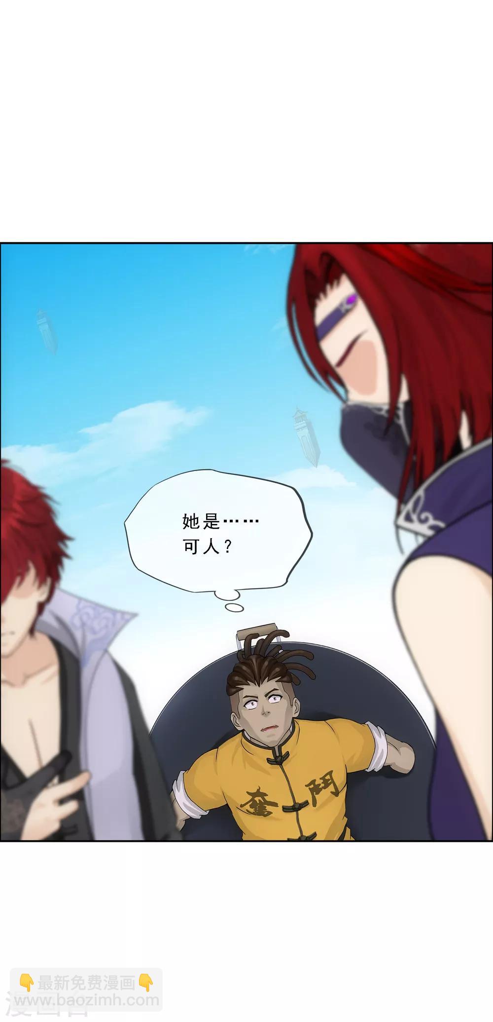 第197话 你还是曾经那个&hellip;&hellip;-第208话