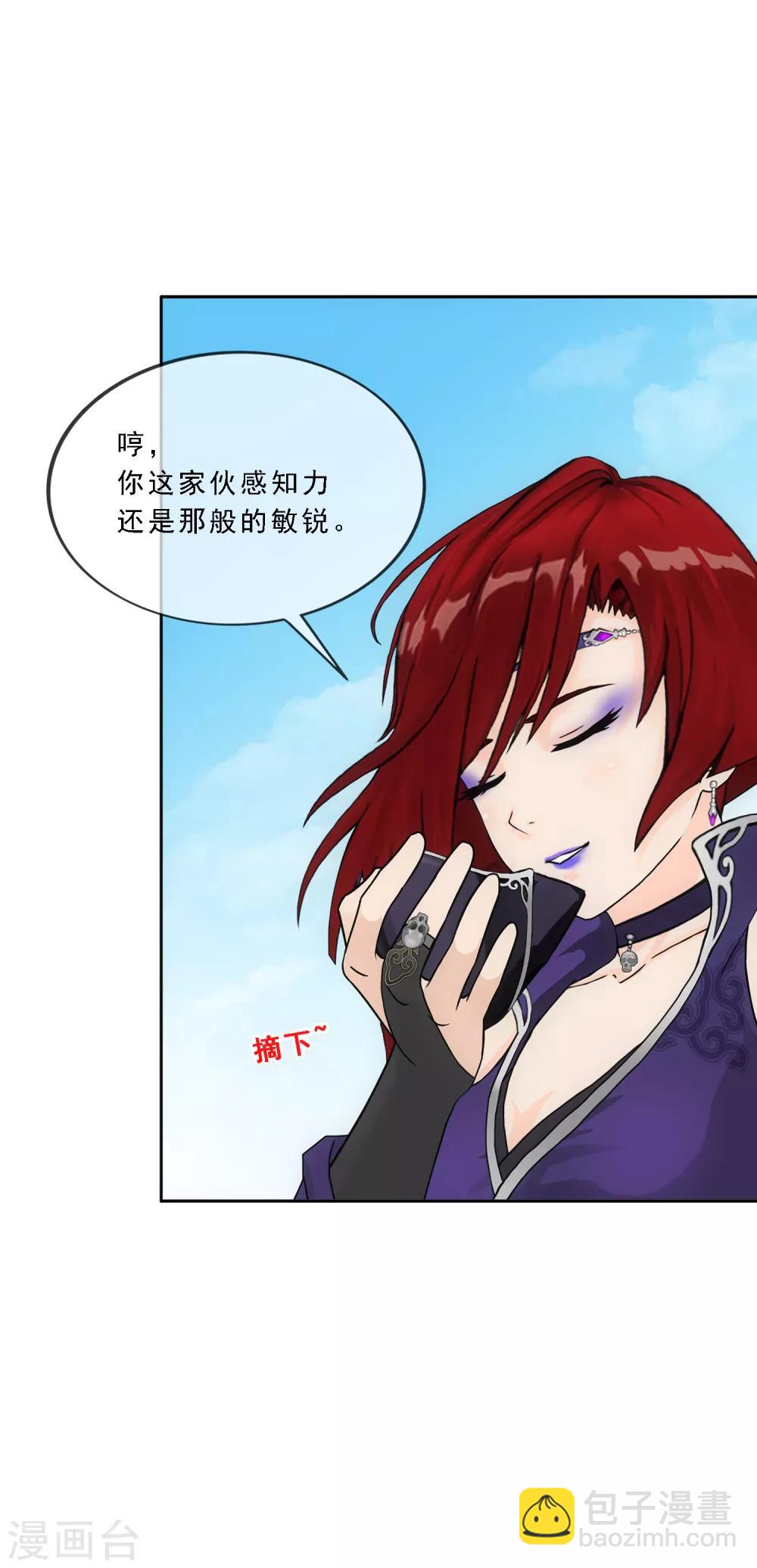 第197话 你还是曾经那个&hellip;&hellip;-第208话