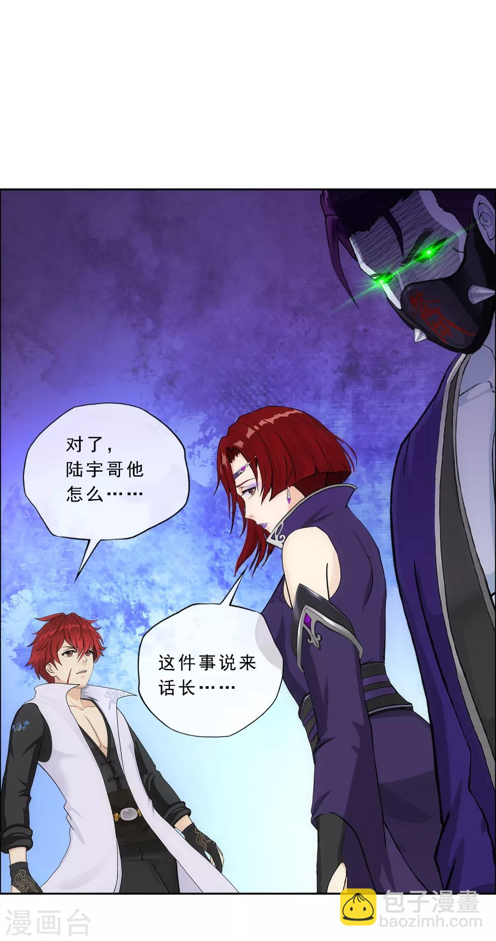 第197话 你还是曾经那个&hellip;&hellip;-第208话