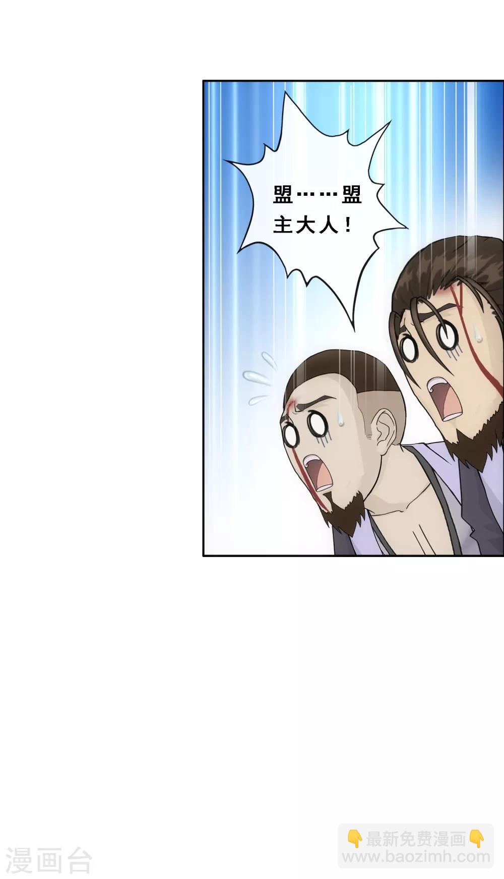 第197话 你还是曾经那个&hellip;&hellip;-第208话