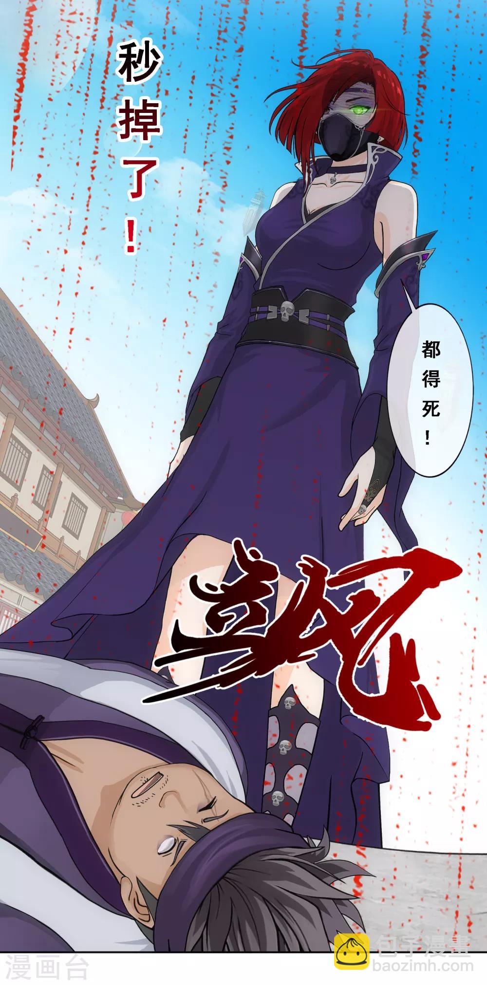 第197话 你还是曾经那个&hellip;&hellip;-第208话