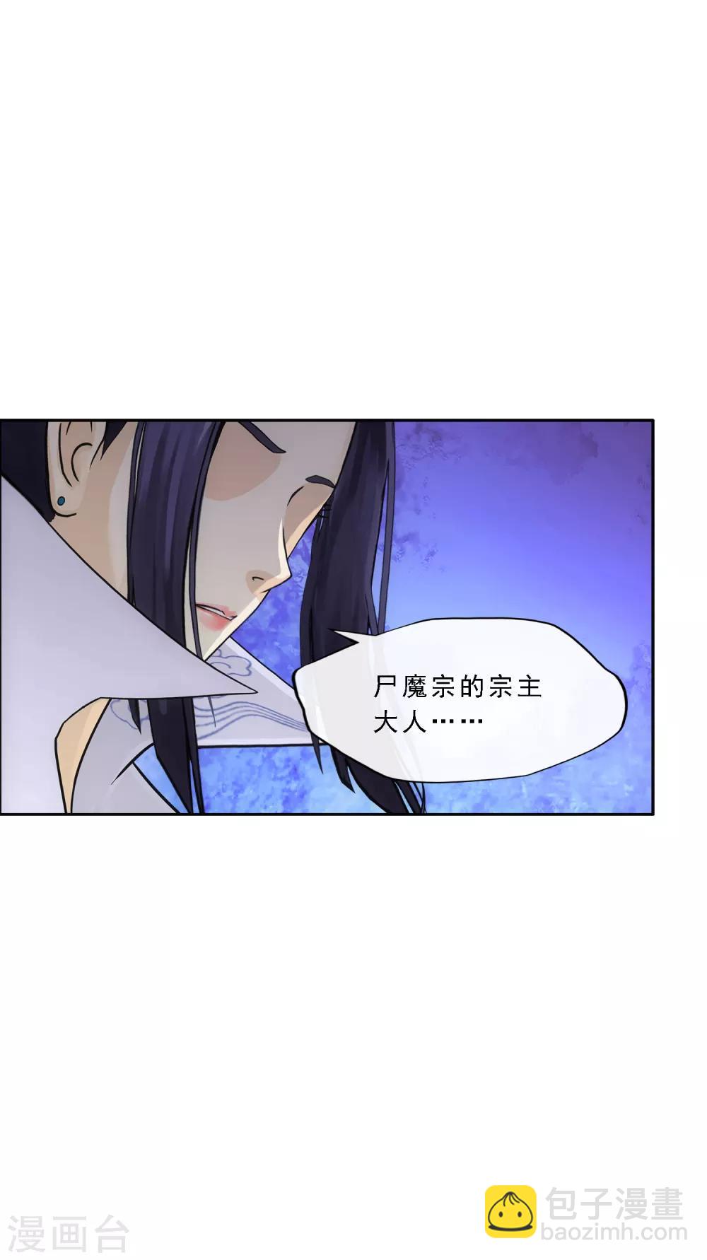 第197话 你还是曾经那个&hellip;&hellip;-第208话