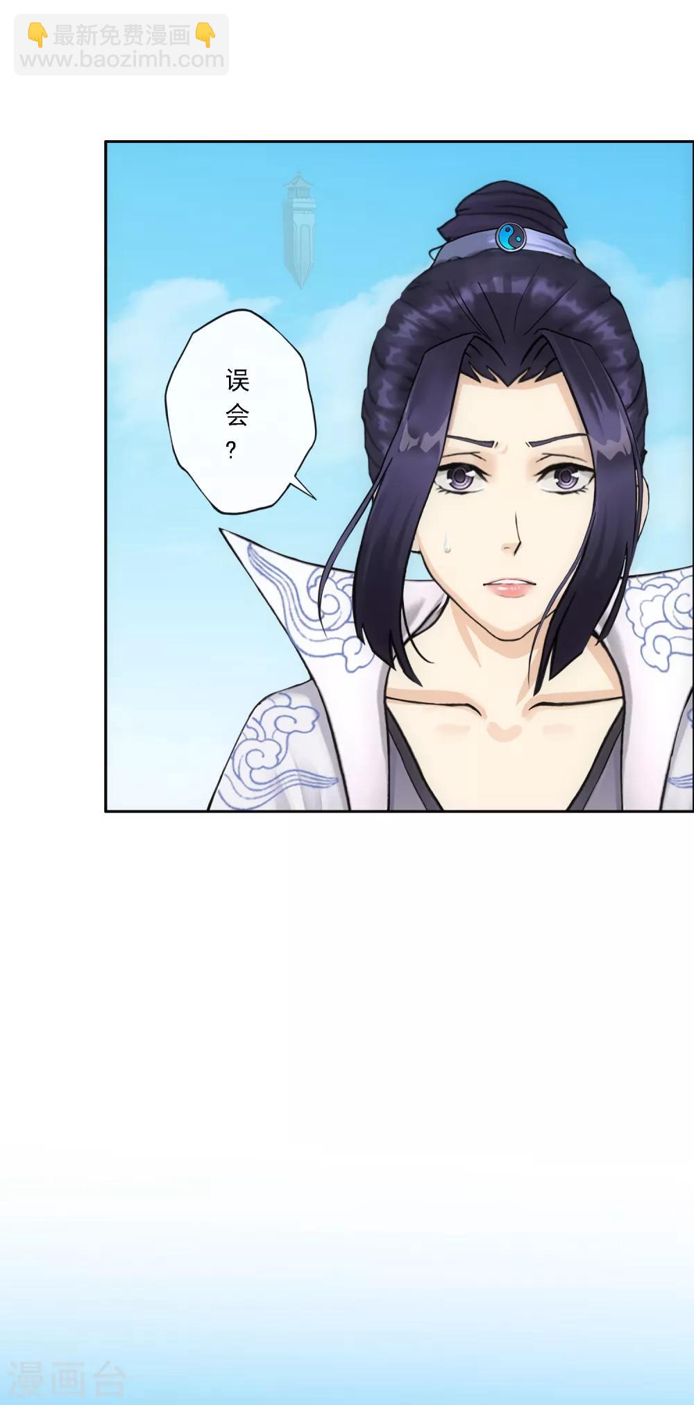 第197话 你还是曾经那个&hellip;&hellip;-第208话