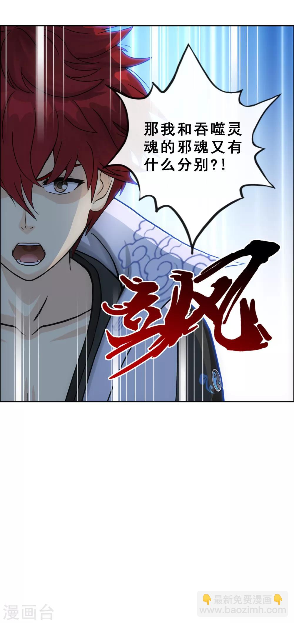 第199话 如果可以重来-第210话
