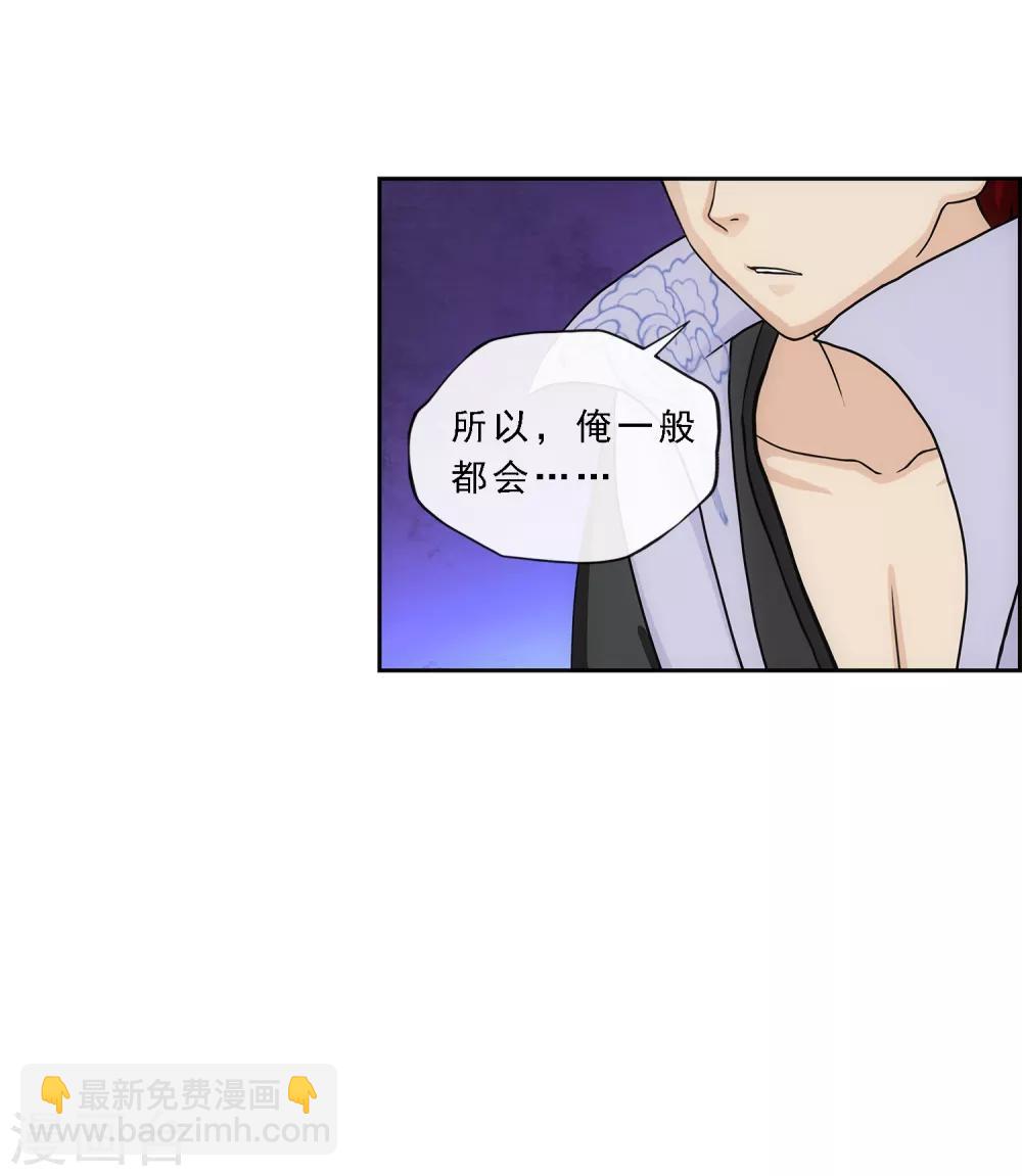 第199话 如果可以重来-第210话