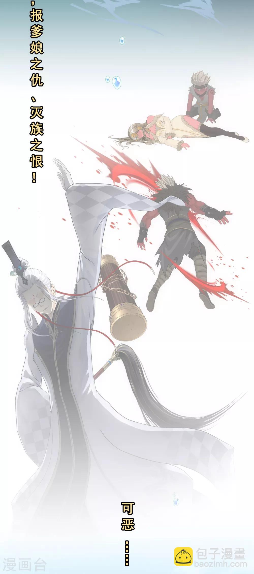 第199话 如果可以重来-第210话