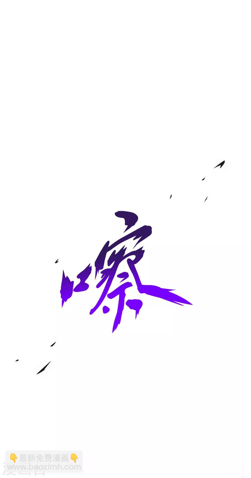 第199话 如果可以重来-第210话