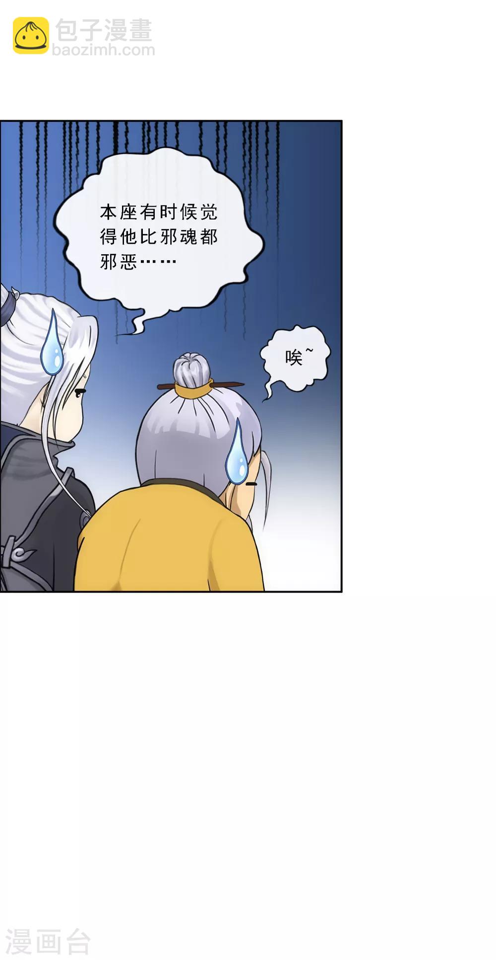第199话 如果可以重来-第210话