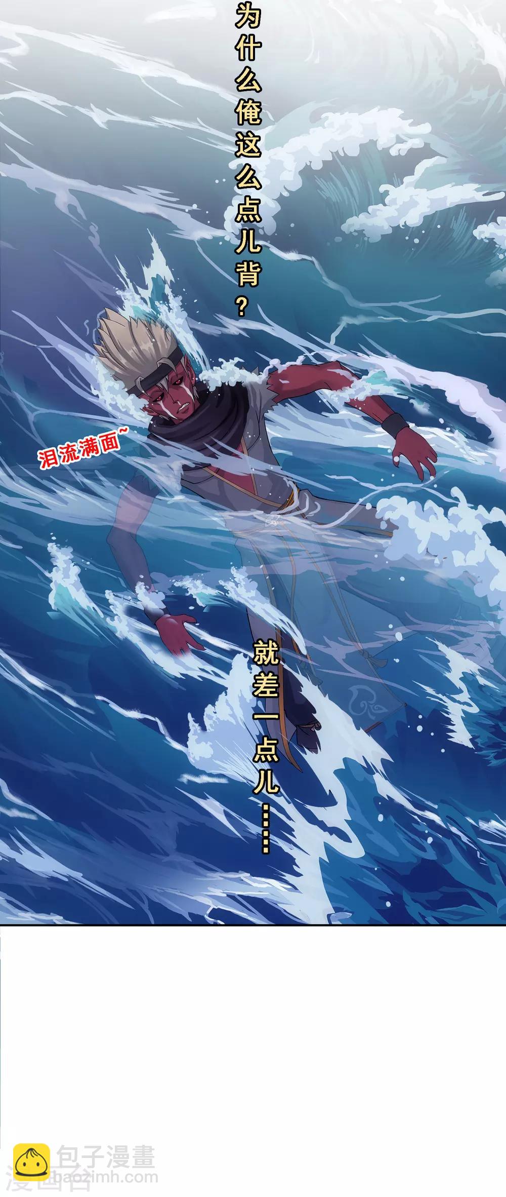 第199话 如果可以重来-第210话