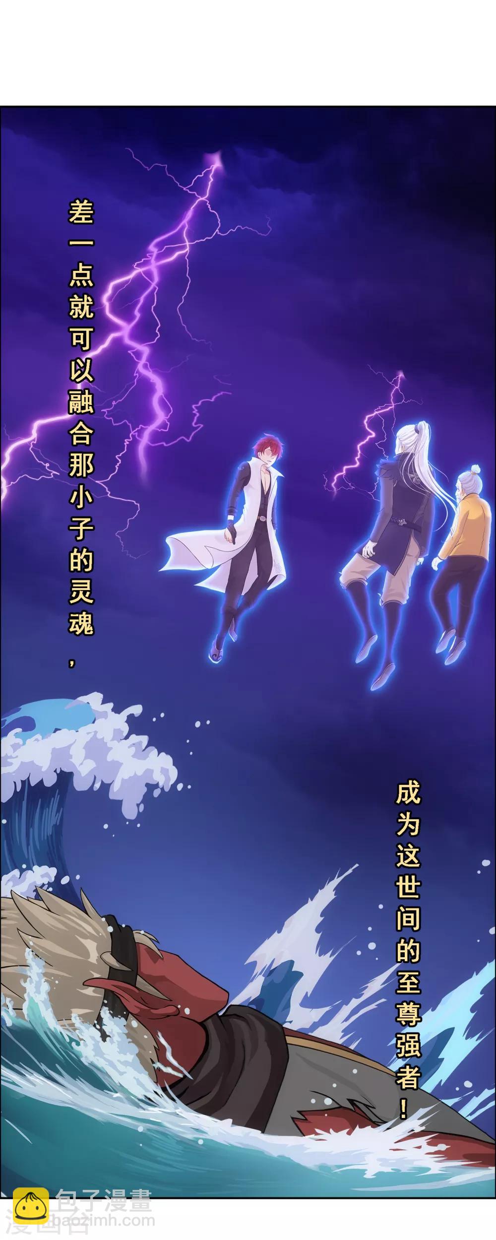 第199话 如果可以重来-第210话