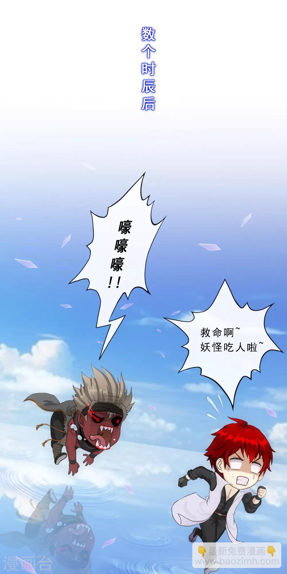 第199话 如果可以重来-第210话