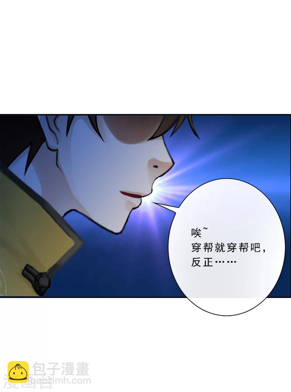 第21话 齐天主魂-第22话