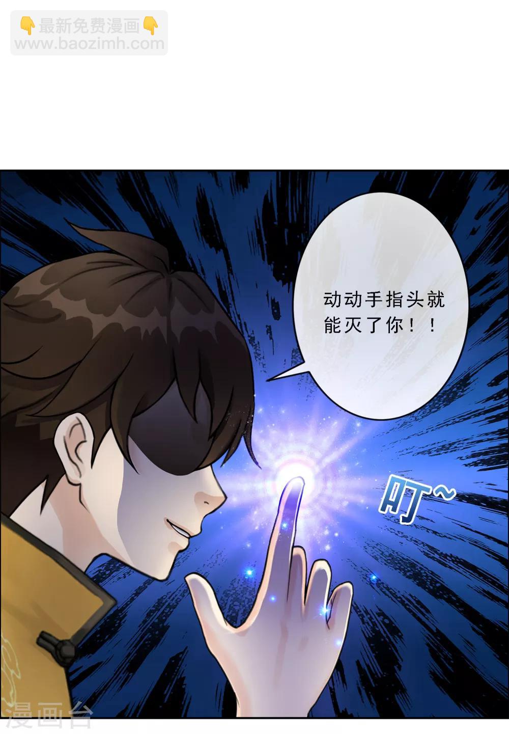 第21话 齐天主魂-第22话