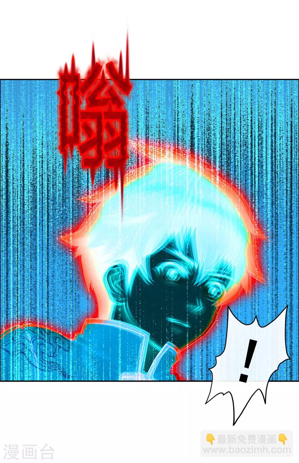 第21话 齐天主魂-第22话