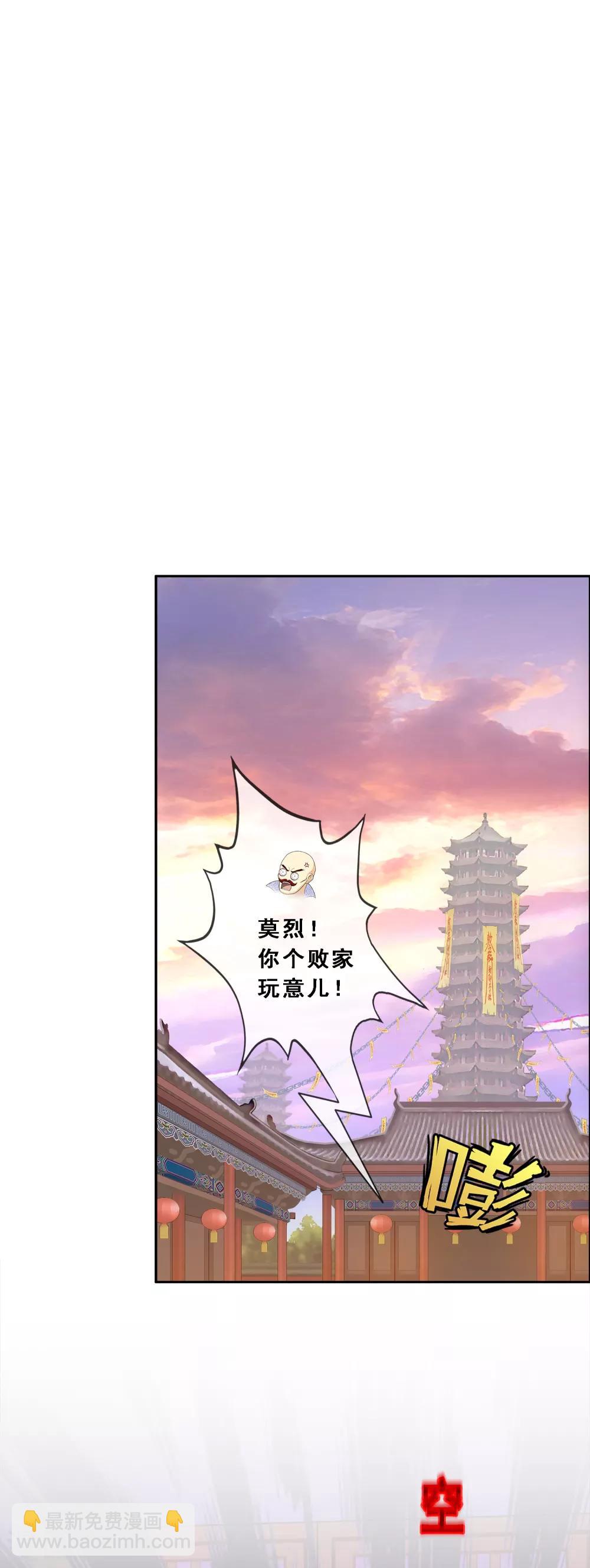 第203话 臣服-第214话