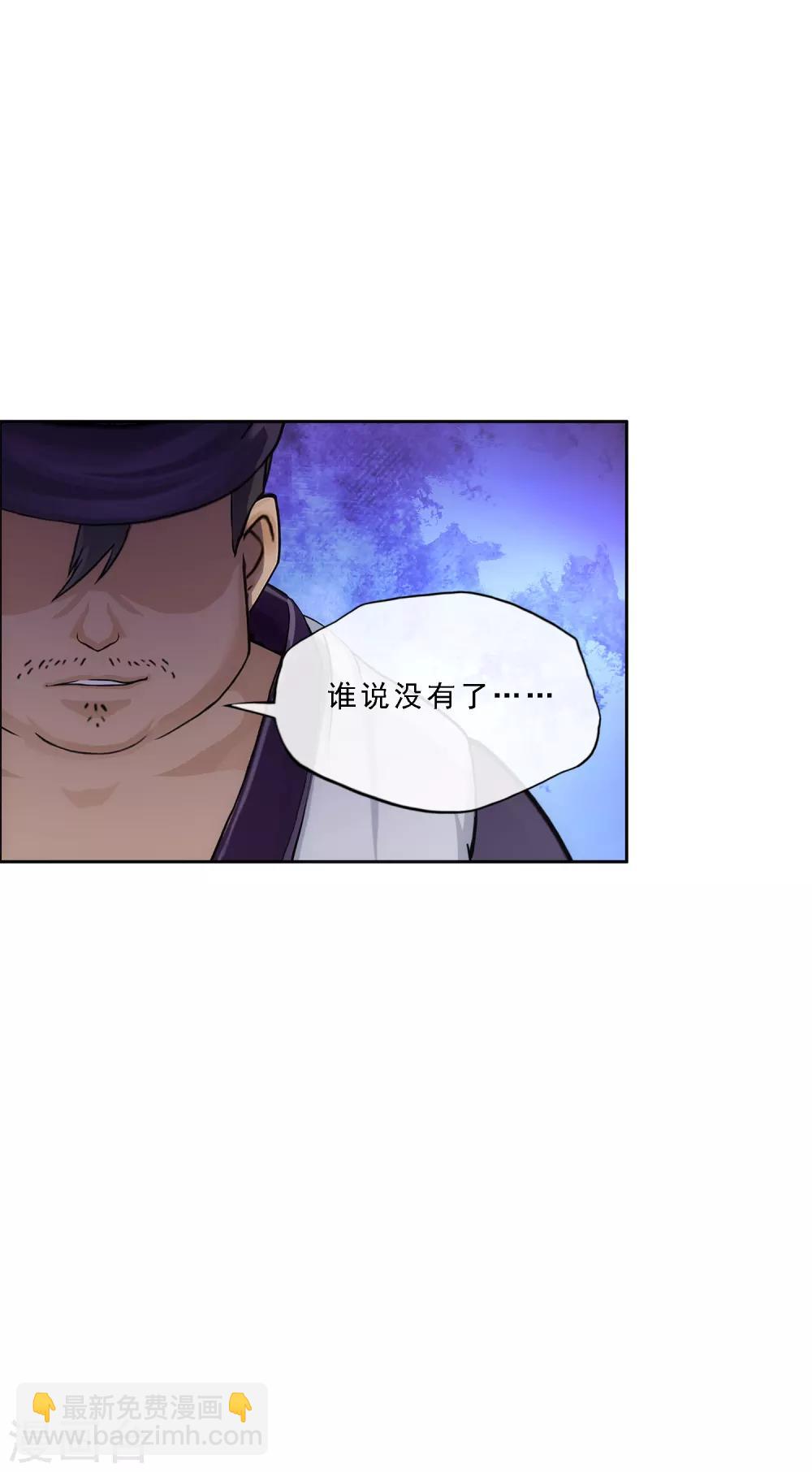 第203话 臣服-第214话
