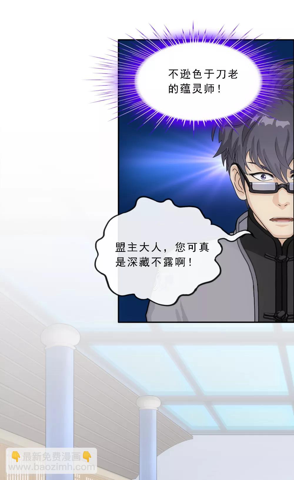 第203话 臣服-第214话