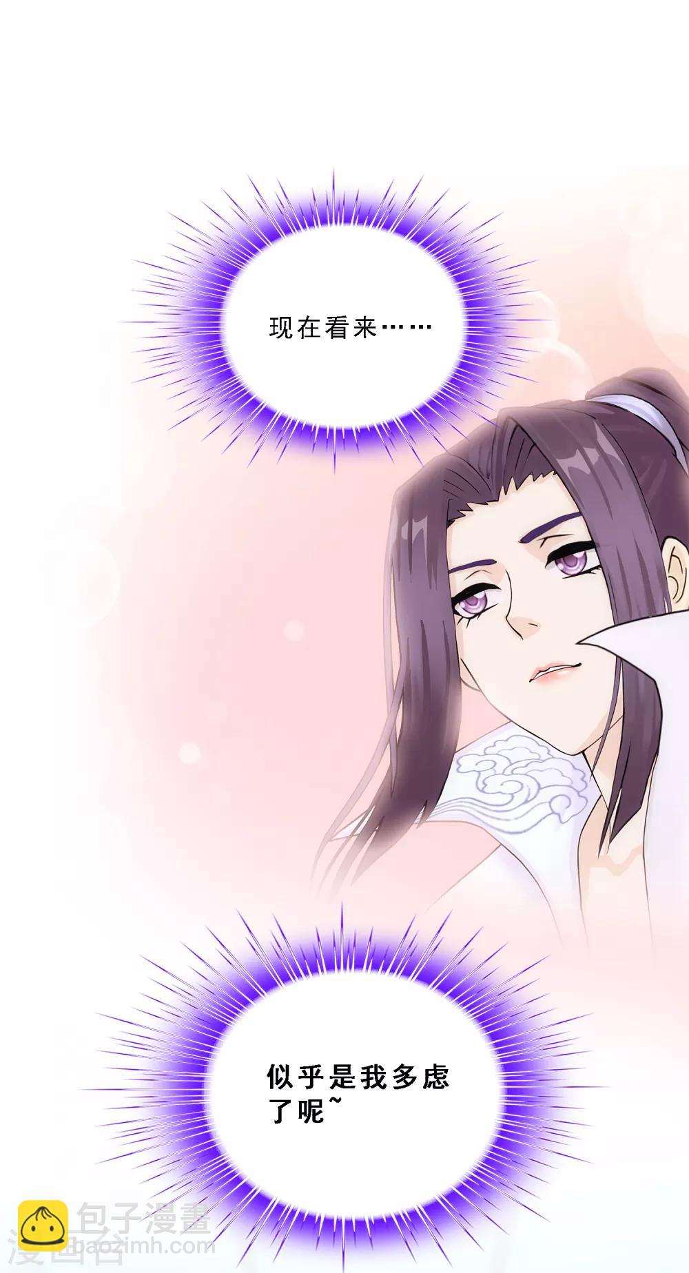 第203话 臣服-第214话