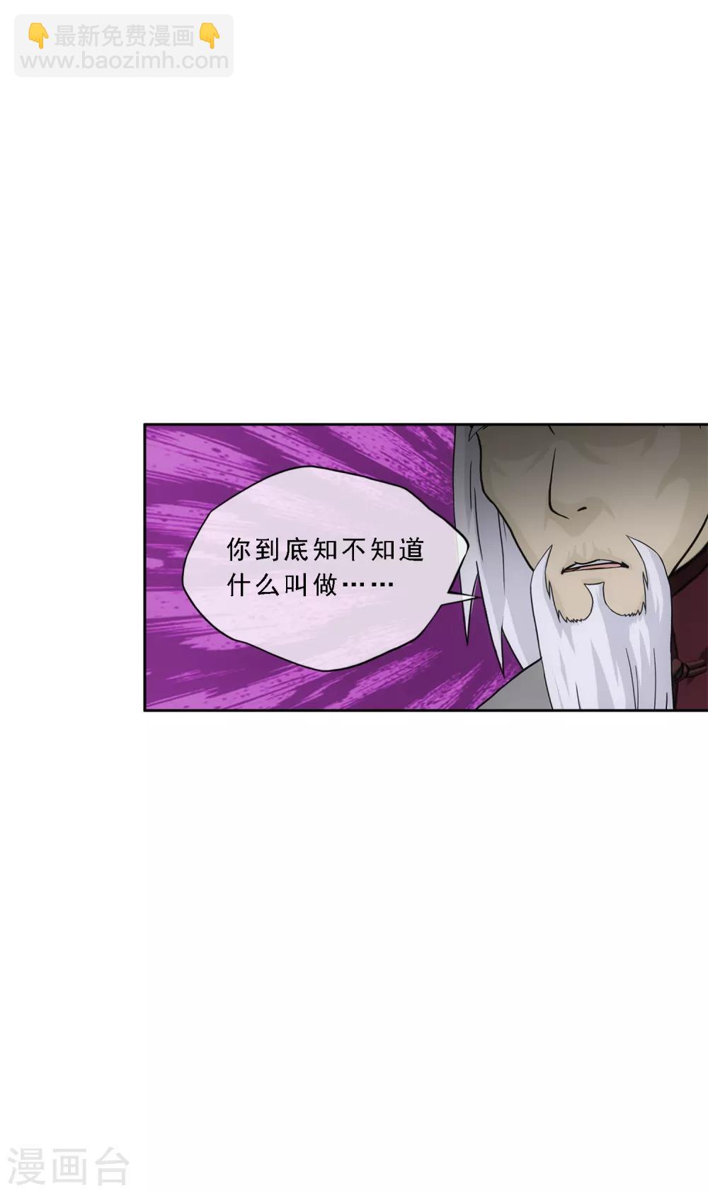 第203话 臣服-第214话