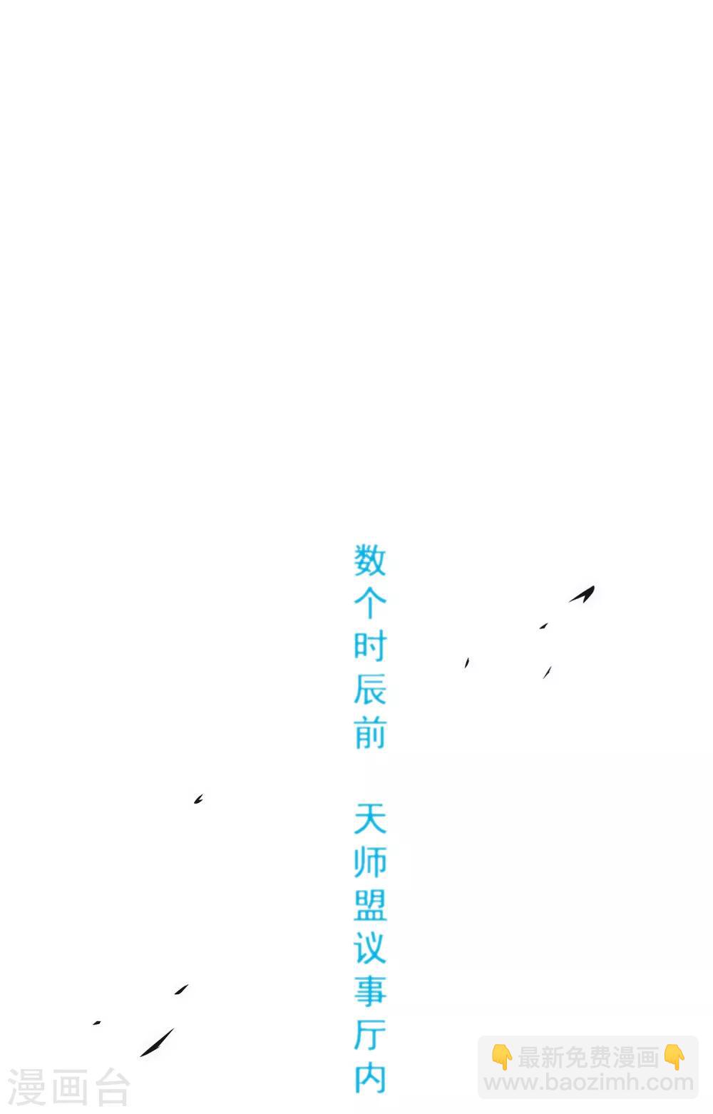 第203话 臣服-第214话